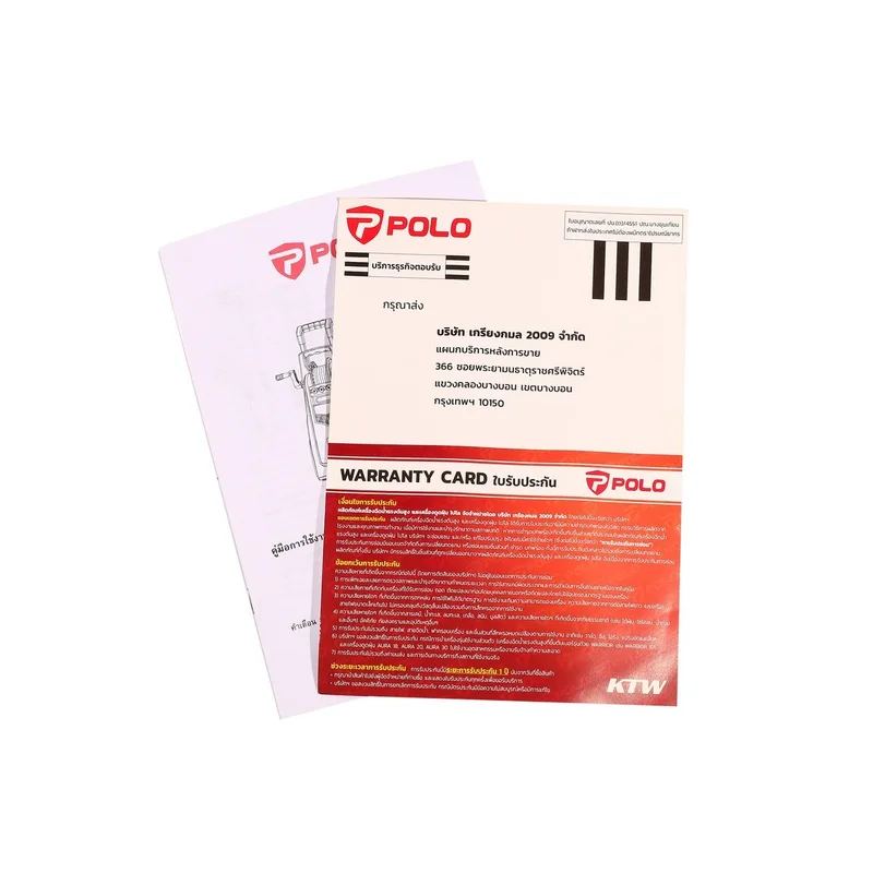 POLO เครื่องฉีดน้ำฯ 145 บาร์ รุ่น FIGHTER-145I - Image 11
