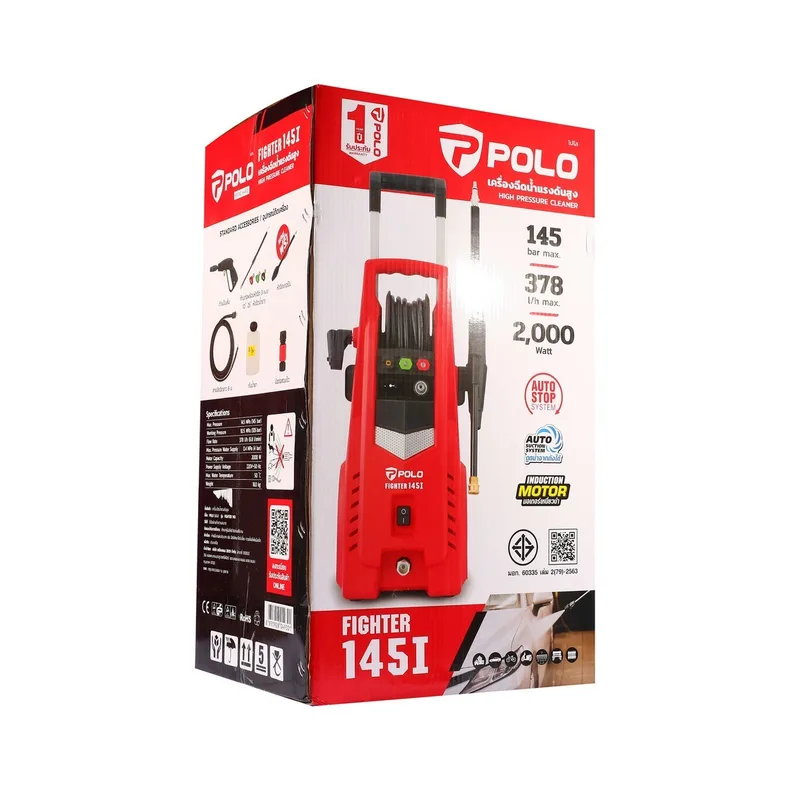 POLO เครื่องฉีดน้ำฯ 145 บาร์ รุ่น FIGHTER-145I - Image 12