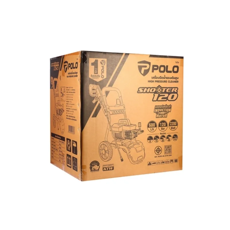 POLO เครื่องฉีดน้ำฯงานหนัก 120 บาร์ รุ่น SHOOTER120 - Image 10