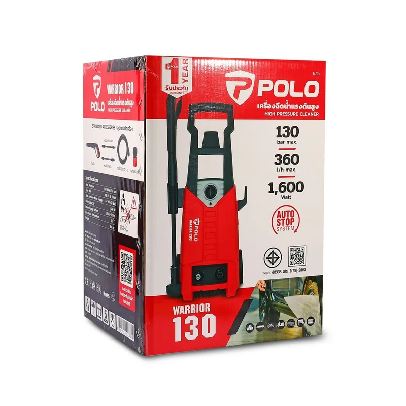 POLO เครื่องฉีดน้ำฯ 130 บาร์ รุ่น WARRIOR-130 - Image 11