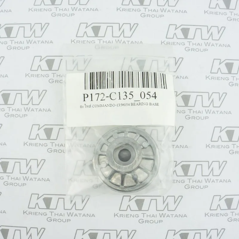 POLO อะไหล่ BEARING BASE รุ่น C135, C135N#054 - Image 5