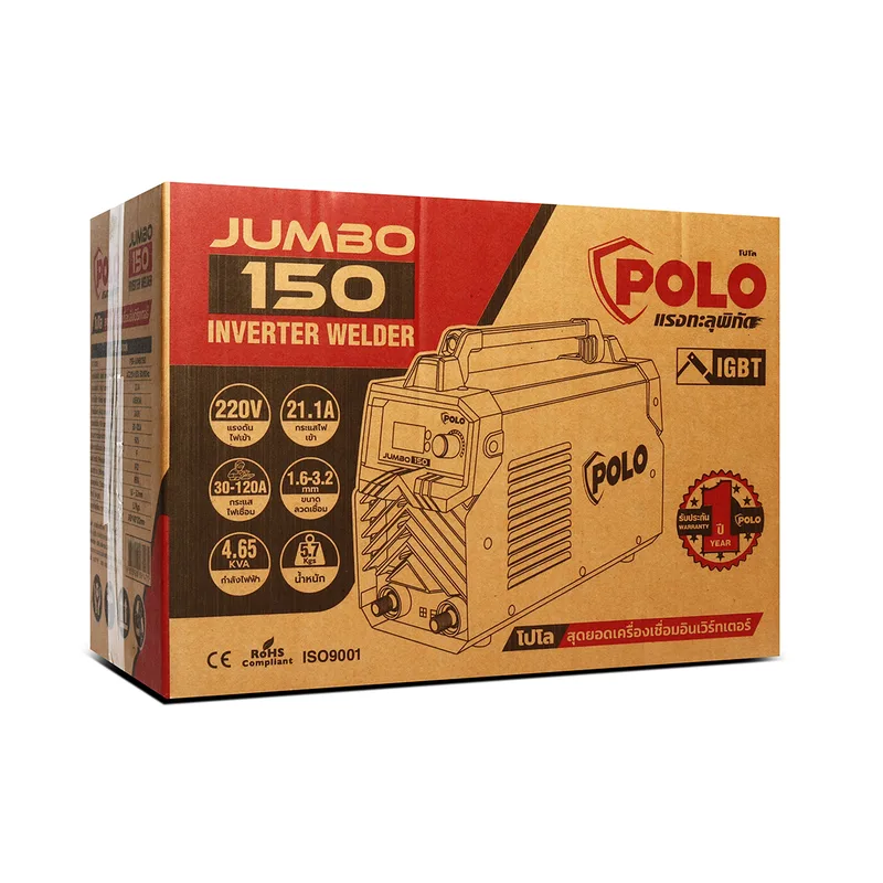POLO เครื่องเชื่อม (IGBT) รุ่น JUMBO150 - Image 6
