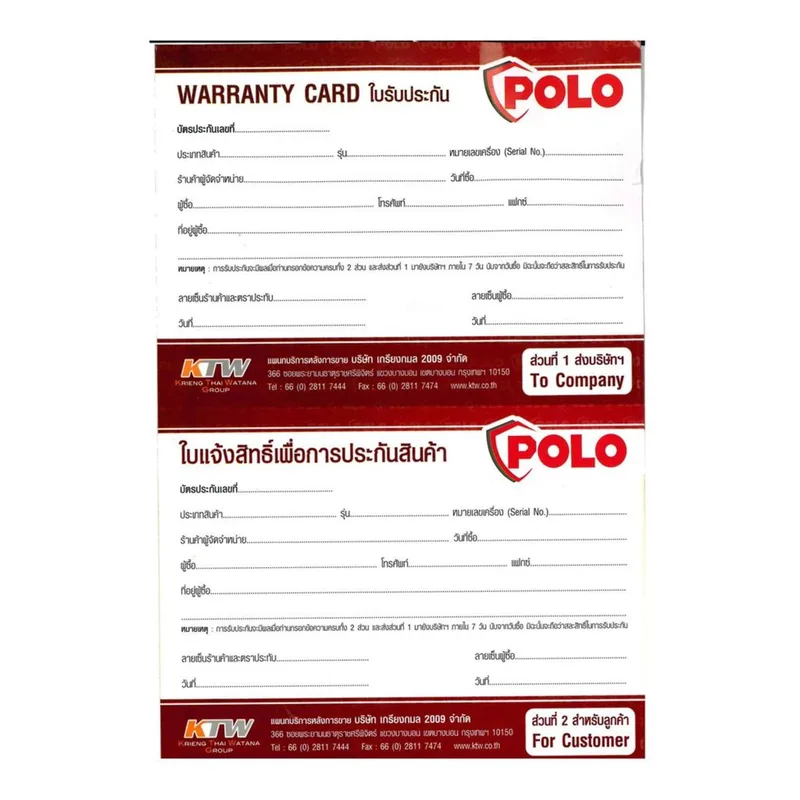 POLO เครื่องเชื่อม (IGBT) รุ่น PA200 - Image 9