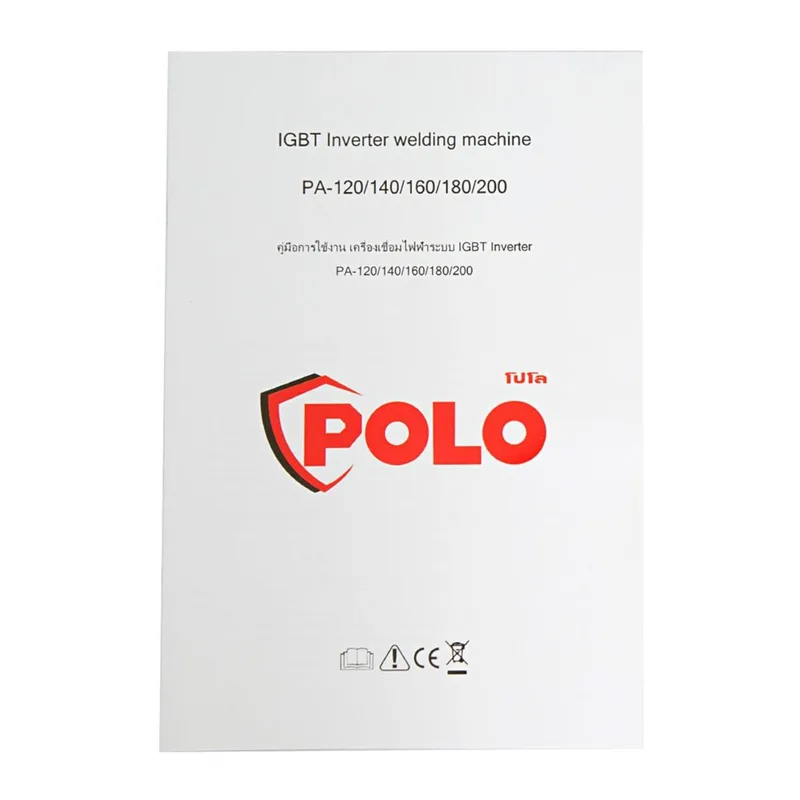POLO เครื่องเชื่อม (IGBT) รุ่น PA200 - Image 10