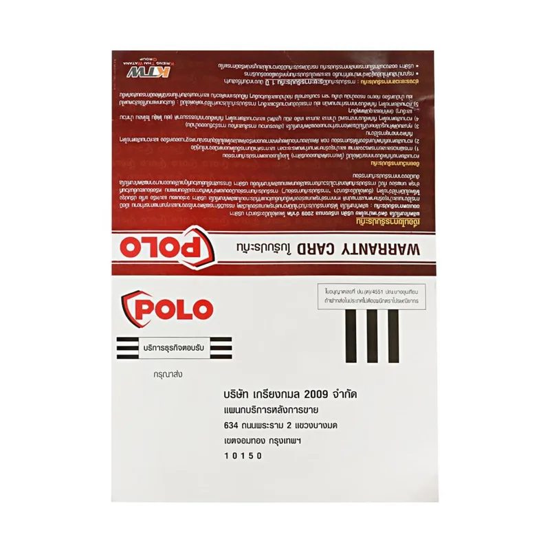 POLO เครื่องเชื่อม (IGBT) รุ่น SARC140 - Image 12