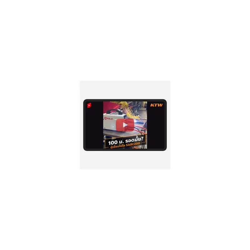 POLO เครื่องเชื่อม (IGBT) รุ่น SARC200 - Image 11