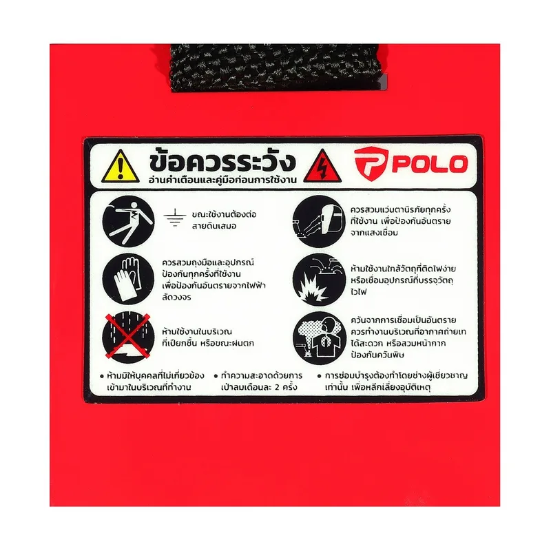POLO เครื่องเชื่อม (IGBT) รุ่น VOM201 - Image 6