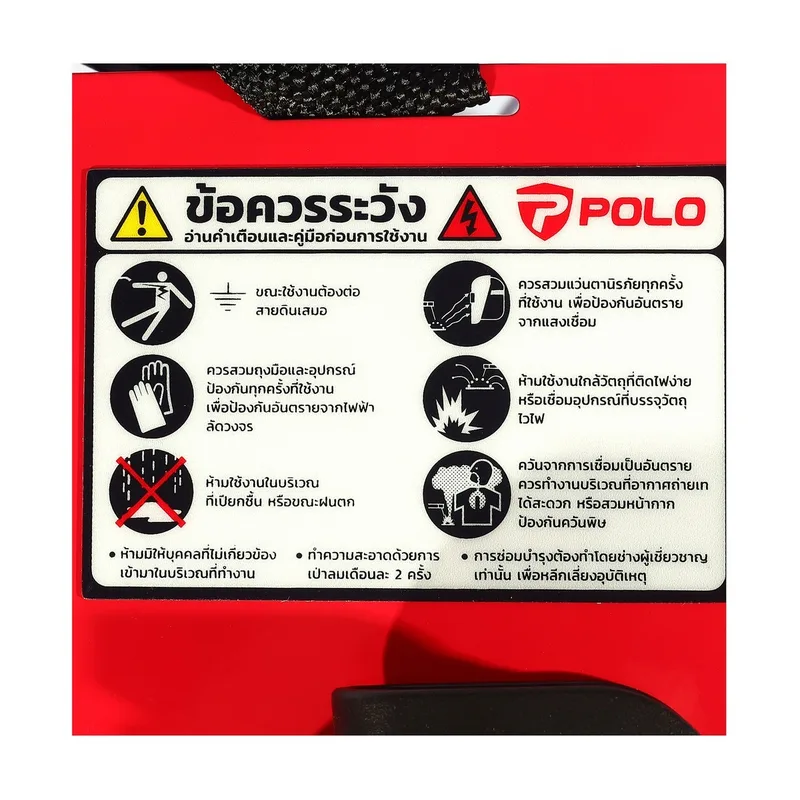 POLO เครื่องเชื่อม (IGBT) รุ่น VOM251 - Image 7