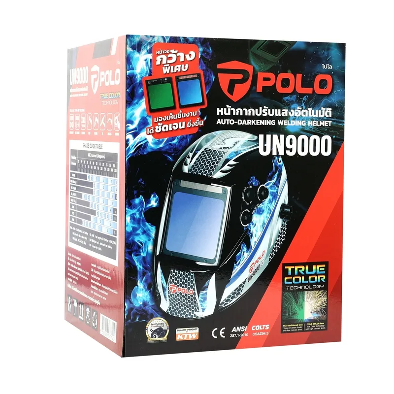 POLO หน้ากากปรับแสงอัตโนมัติ รุ่น UN9000 - Image 9