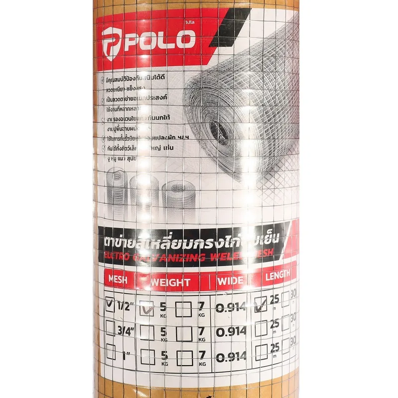 POLO ตาข่ายสี่เหลี่ยม 1/2" #26 0.914X25M 5KG - Image 4