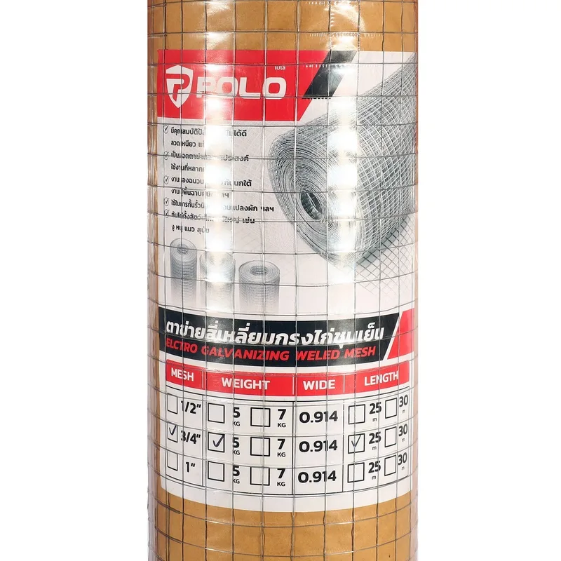 POLO ตาข่ายสี่เหลี่ยม 3/4" #25 0.914X25M 5KG - Image 4