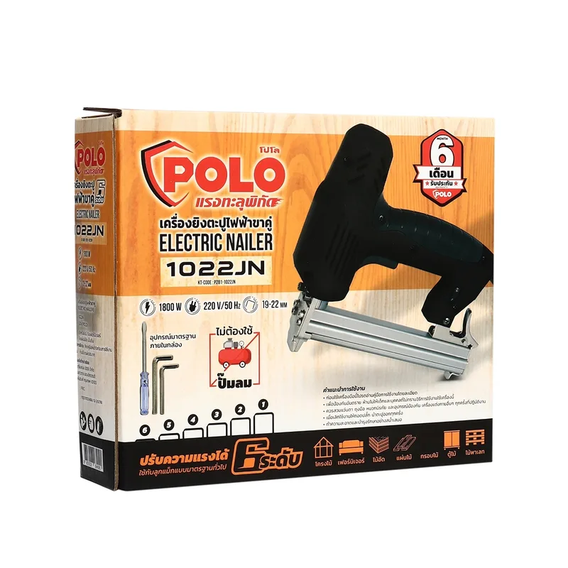POLO เครื่องยิงตะปูไฟฟ้าขาคู่ รุ่น 1022JN - Image 6