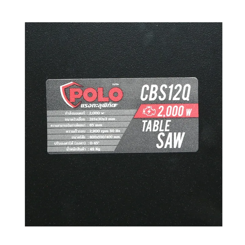 POLO โต๊ะเลื่อยวงเดือน 12 นิ้ว รุ่น CBS12Q - Image 6