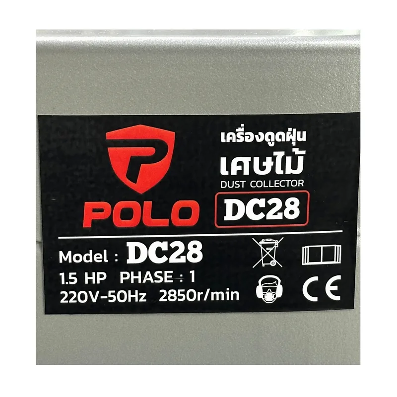 POLO เครื่องดูดฝุ่นเศษไม้ 1500 วัตต์ รุ่น DC28 - Image 4
