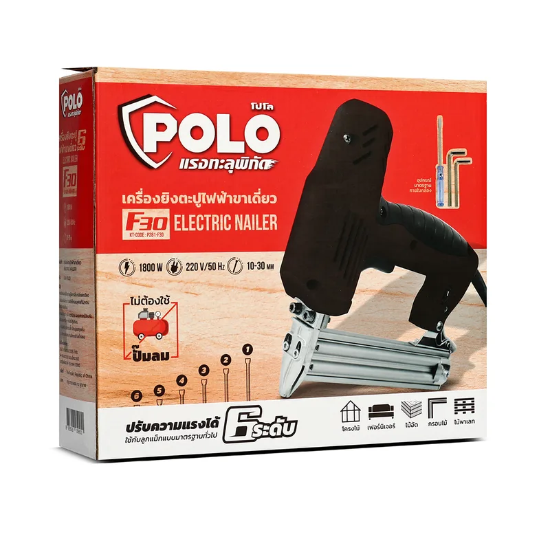 POLO เครื่องยิงตะปูไฟฟ้าขาเดียว รุ่น F30 - Image 5