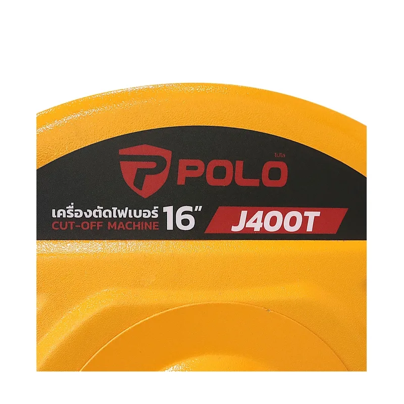 POLO เครื่องตัดไฟเบอร์ 16 นิ้ว รุ่น J400T - Image 6
