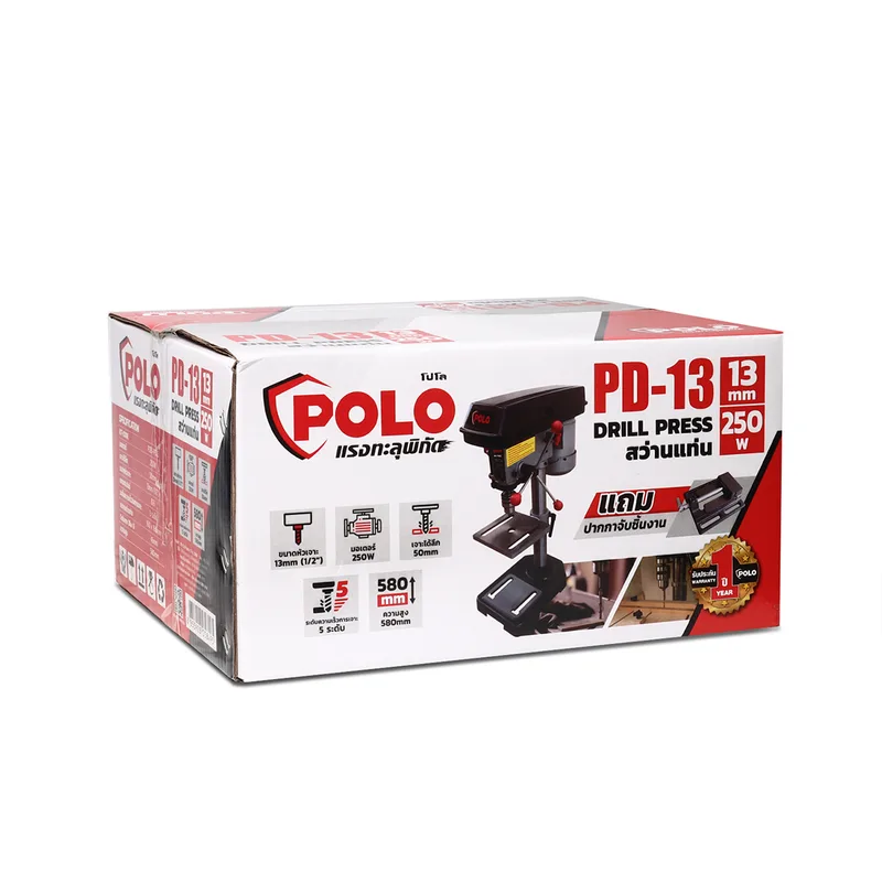 POLO สว่านแท่น 13 มม. 250W+ปากกา รุ่น PD-13 - Image 6