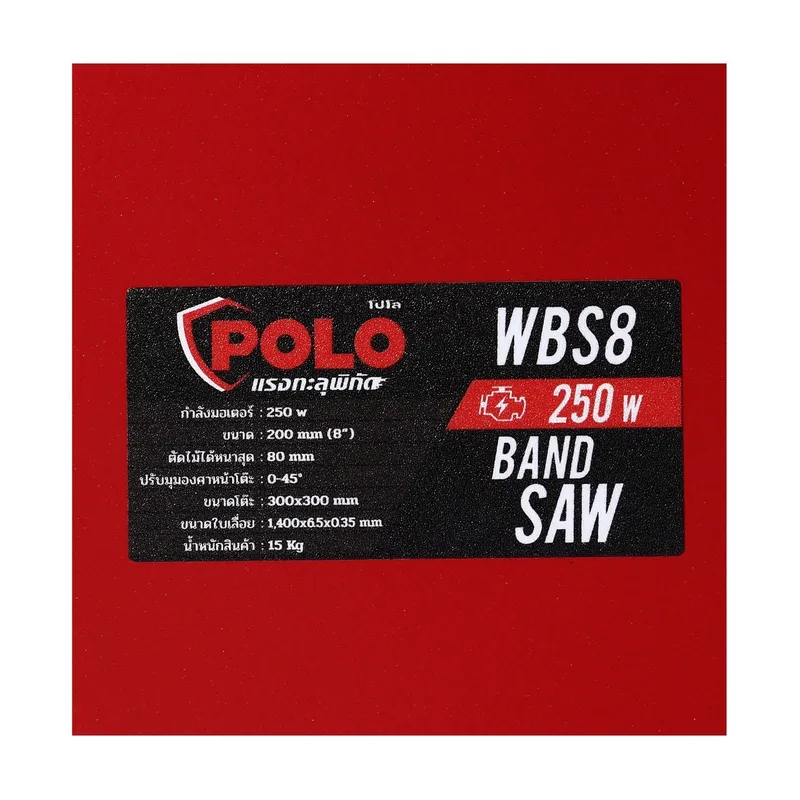 POLO แท่นเลื่อยสายพาน 8 นิ้ว รุ่น WBS8 - Image 8