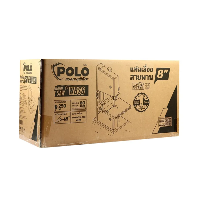 POLO แท่นเลื่อยสายพาน 8 นิ้ว รุ่น WBS8 - Image 10
