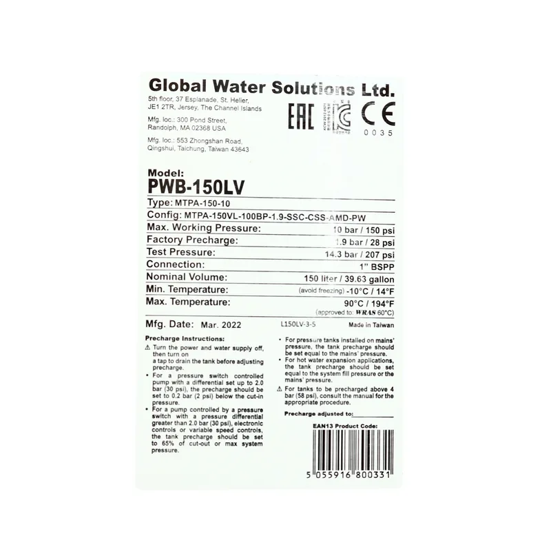 PRESSURE WAVE ถังแรงดันไดอะแฟรม 150 ลิตร แบบตั้ง พร้อมฐาน รุ่น PWB-150LV - Image 4