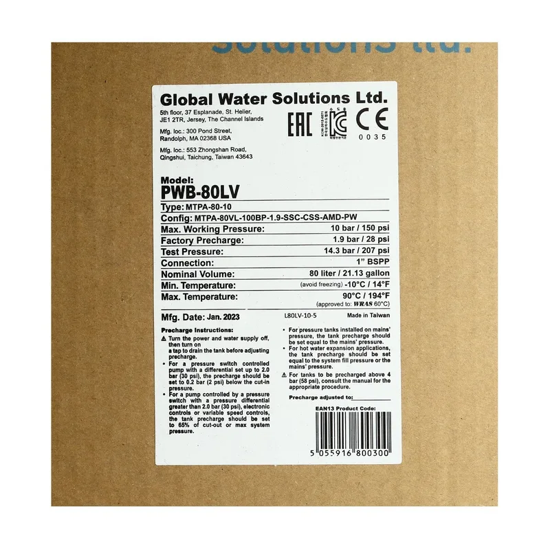 PRESSURE WAVE ถังแรงดันไดอะแฟรม 80 ลิตร แบบตั้ง พร้อมฐาน รุ่น PWB-80LV - Image 4