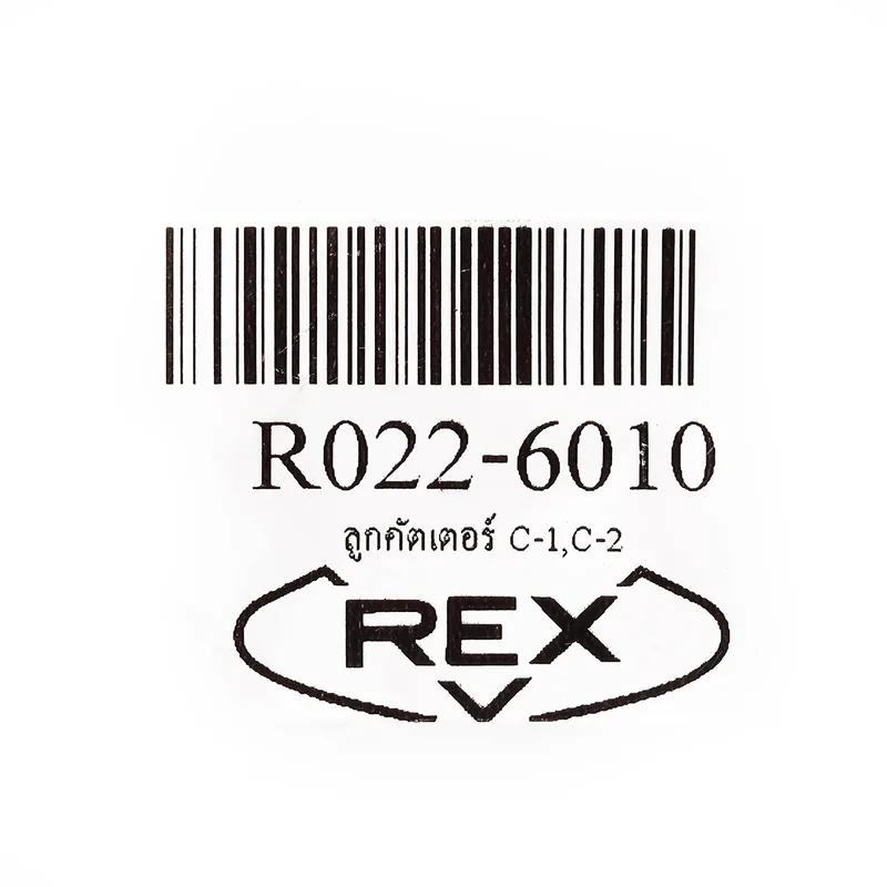 REX ลูกคัตเตอร์ C-1,C-2 (13P105) - Image 3