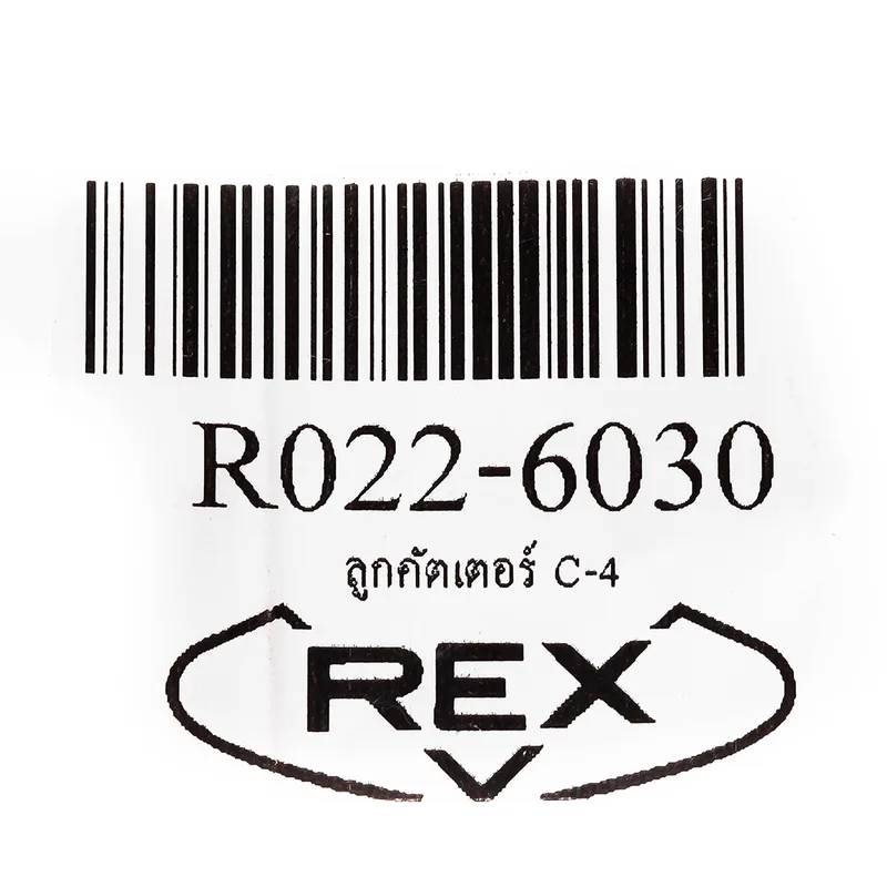 REX ลูกคัตเตอร์ C-4 (13P405) - Image 3