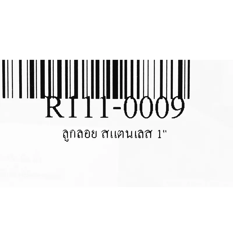 RM ลูกลอย สแตนเลส 1" - Image 5