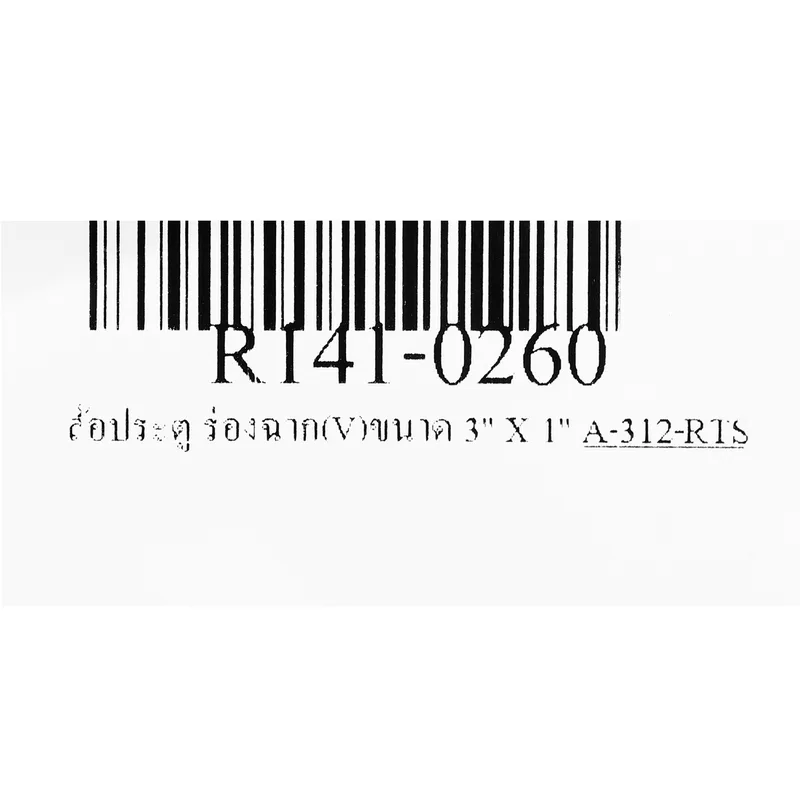 RTS ล้อประตู ร่องฉาก(V)ขนาด 3" X 1" - Image 5
