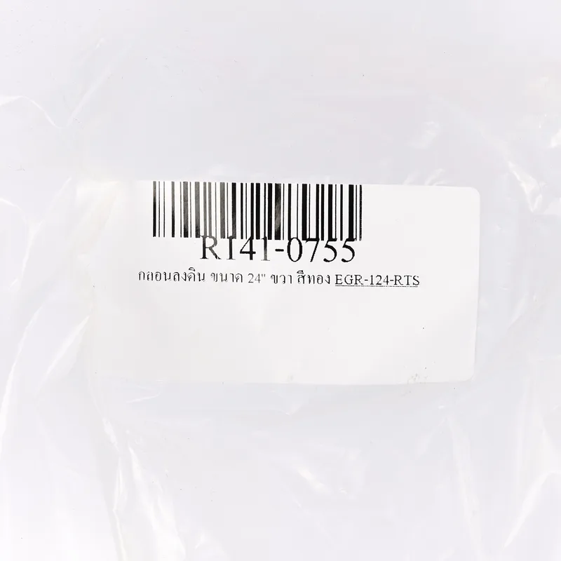 RTS กลอนลงดิน ขนาด 24" ขวา สีทอง - Image 4