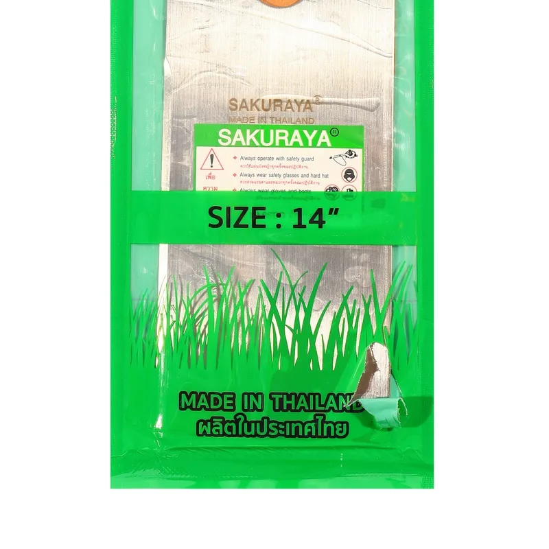 SAKURAYA 14BS ใบมีดบังตอตัดหญ้า 14" (356X1.6MM) - Image 4