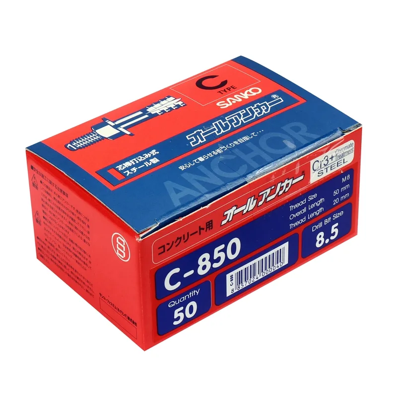 SANKO C-850 พุกตะปู C-TYPE - Image 3