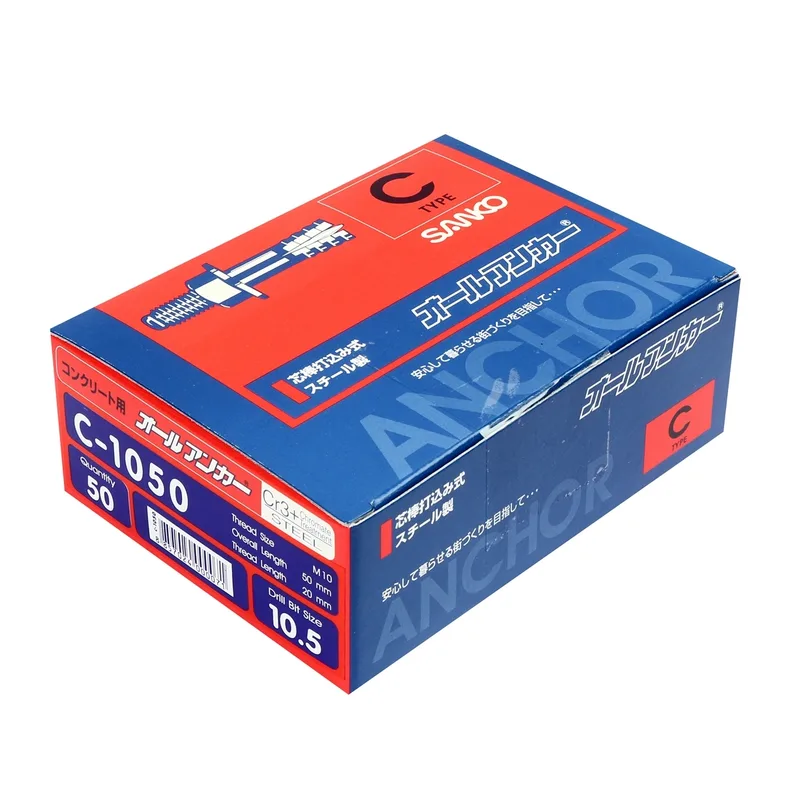 SANKO C-1050 พุกตะปู C-TYPE - Image 3