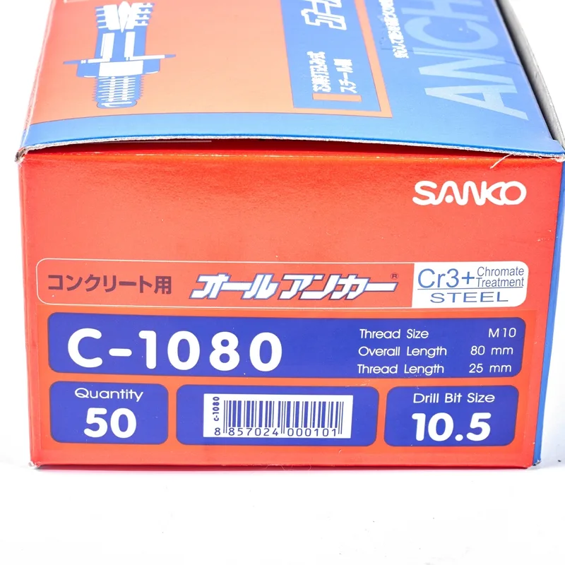 SANKO C-1080 พุกตะปู C-TYPE - Image 6