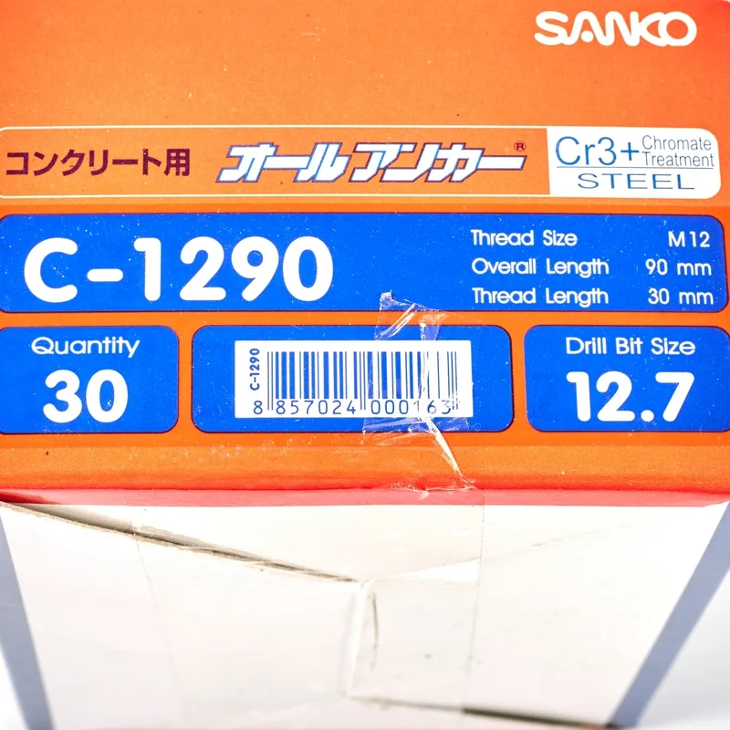 SANKO C-1290 พุกตะปู C-TYPE - Image 6