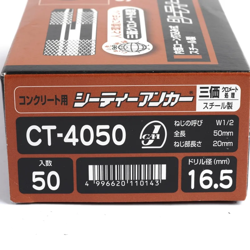 SANKO CT-4050 พุกปลั้กใน CT-TYPE - Image 6