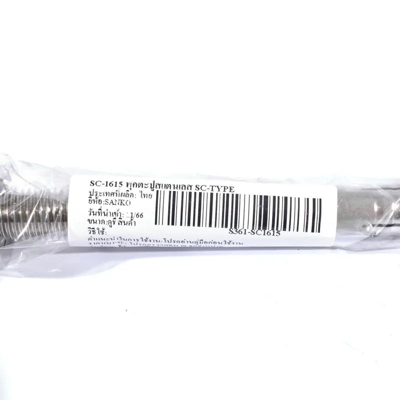 SANKO SC-1615 พุกตะปูสแตนเลส SC-TYPE - Image 4