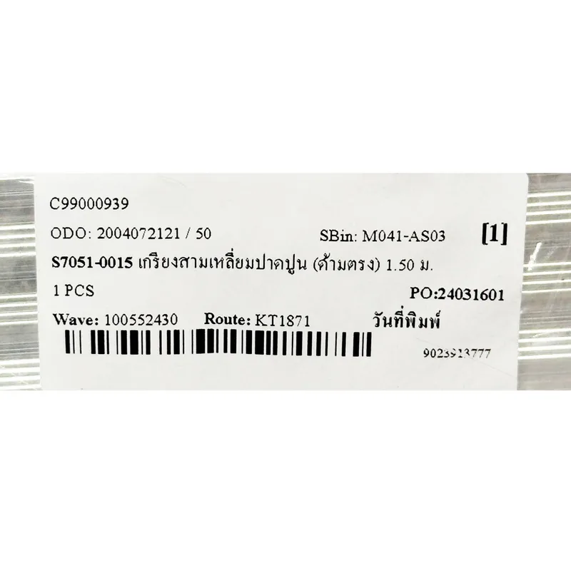SCALA เกรียงสามเหลี่ยมปาดปูน (ด้ามตรง) 1.50 ม. - Image 4