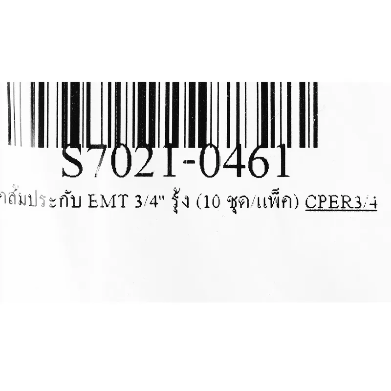 SET แคล้มประกับ EMT 3/4" รุ้ง (10 SET/PAC) - Image 4