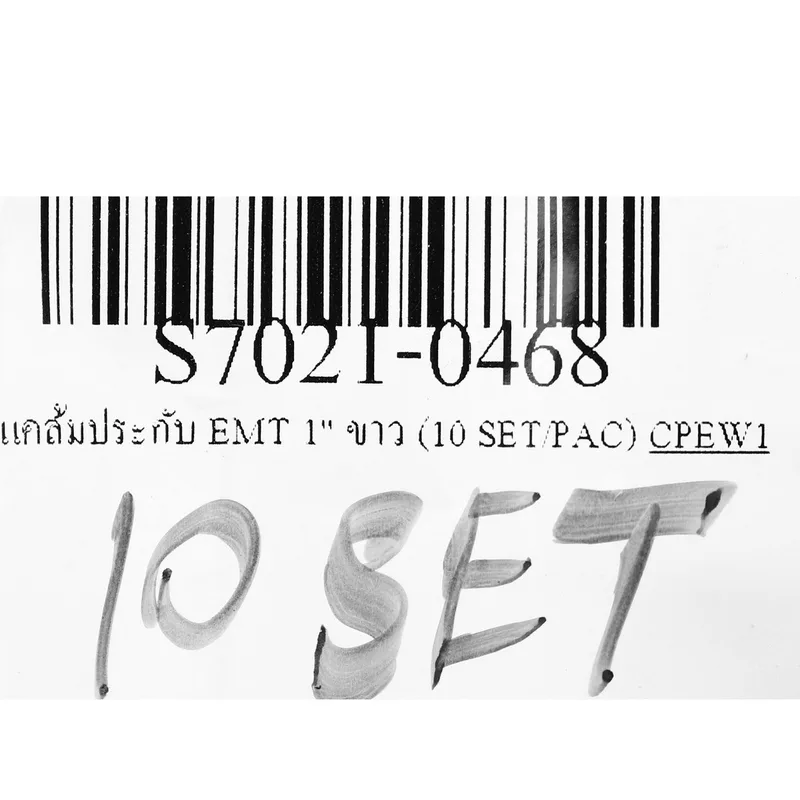 SET แคล้มประกับ EMT 1" ขาว (10 SET/PAC) - Image 4