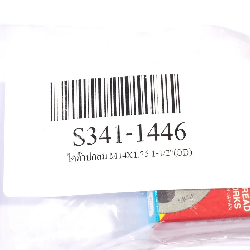 SKC ไดต๊าปกลม M14X1.75 1-1/2"(OD) - Image 3