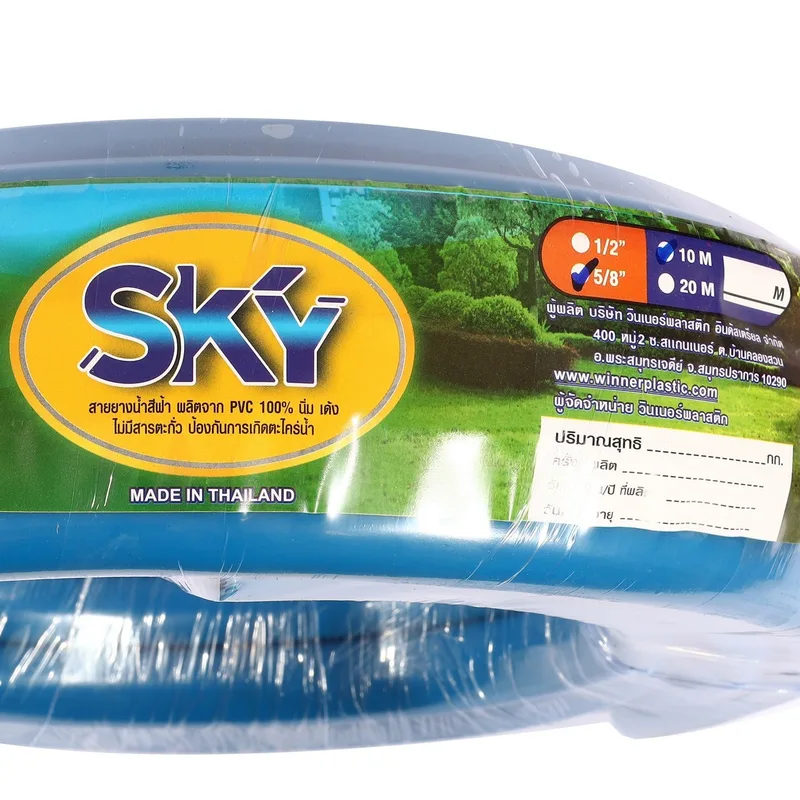 SKY สายยางสีฟ้าสกาย 5/8"X10M - Image 4