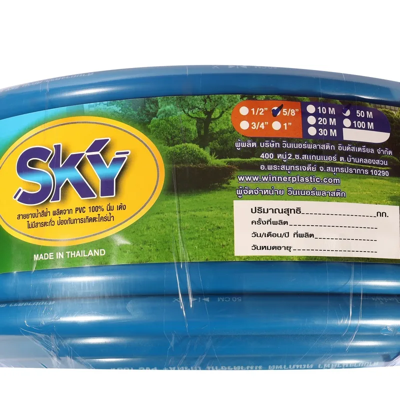 SKY สายยางสีฟ้าสกาย 5/8"X50M - Image 4