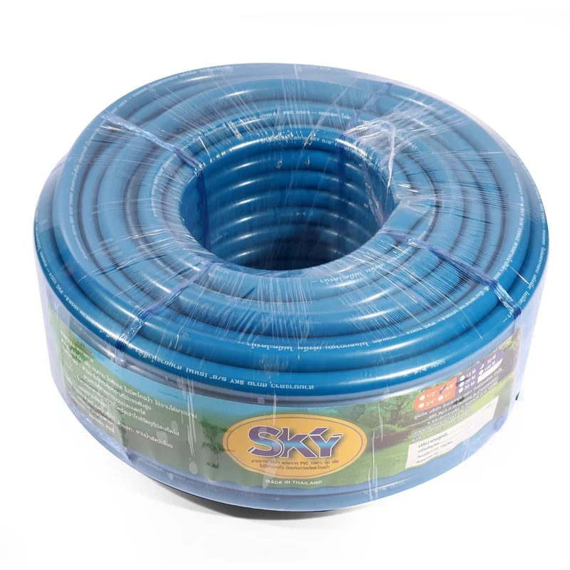 SKY สายยางสีฟ้าสกาย 5/8"X50M