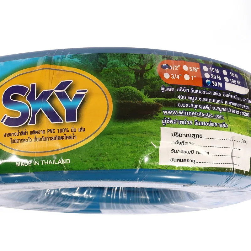 SKY สายยางสีฟ้าสกาย 1/2"X30M - Image 4