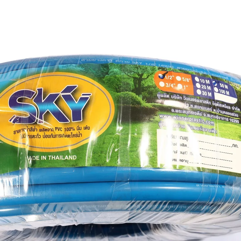 SKY สายยางสีฟ้าสกาย 1/2"X50M - Image 4