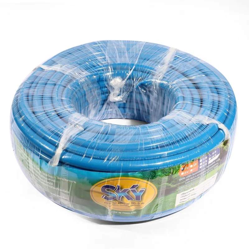 SKY สายยางสีฟ้าสกาย 1/2"X50M