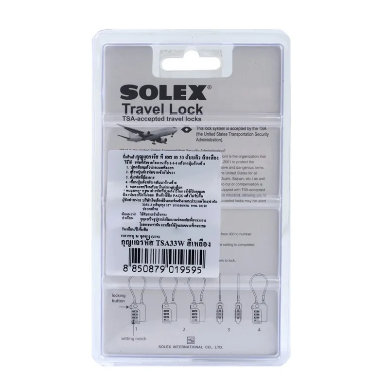 SOLEX กุญแจรหัส TSA รุ่น TSA33W #สีเหลือง - Image 3