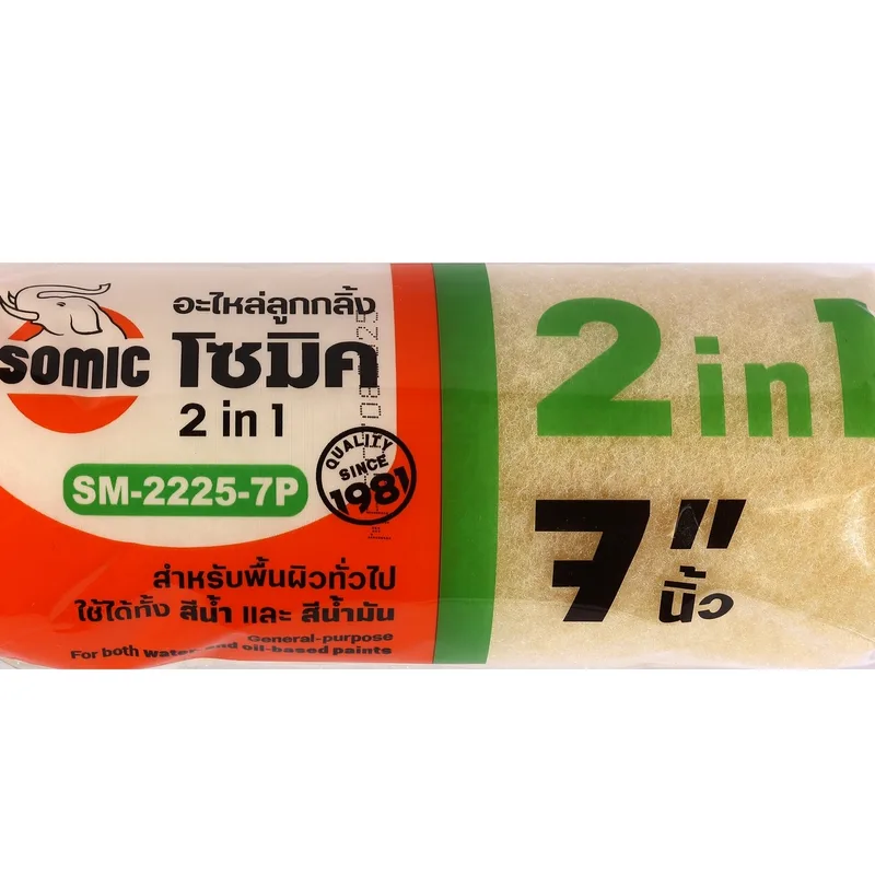 SOMIC SM-2225-7P อะไหล่ลูกกลิ้ง 2IN1 7" - Image 4