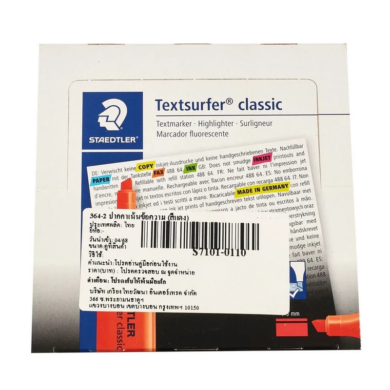 STAEDTLER 364-2 ปากกาเน้นข้อความ (สีแดง) - Image 5